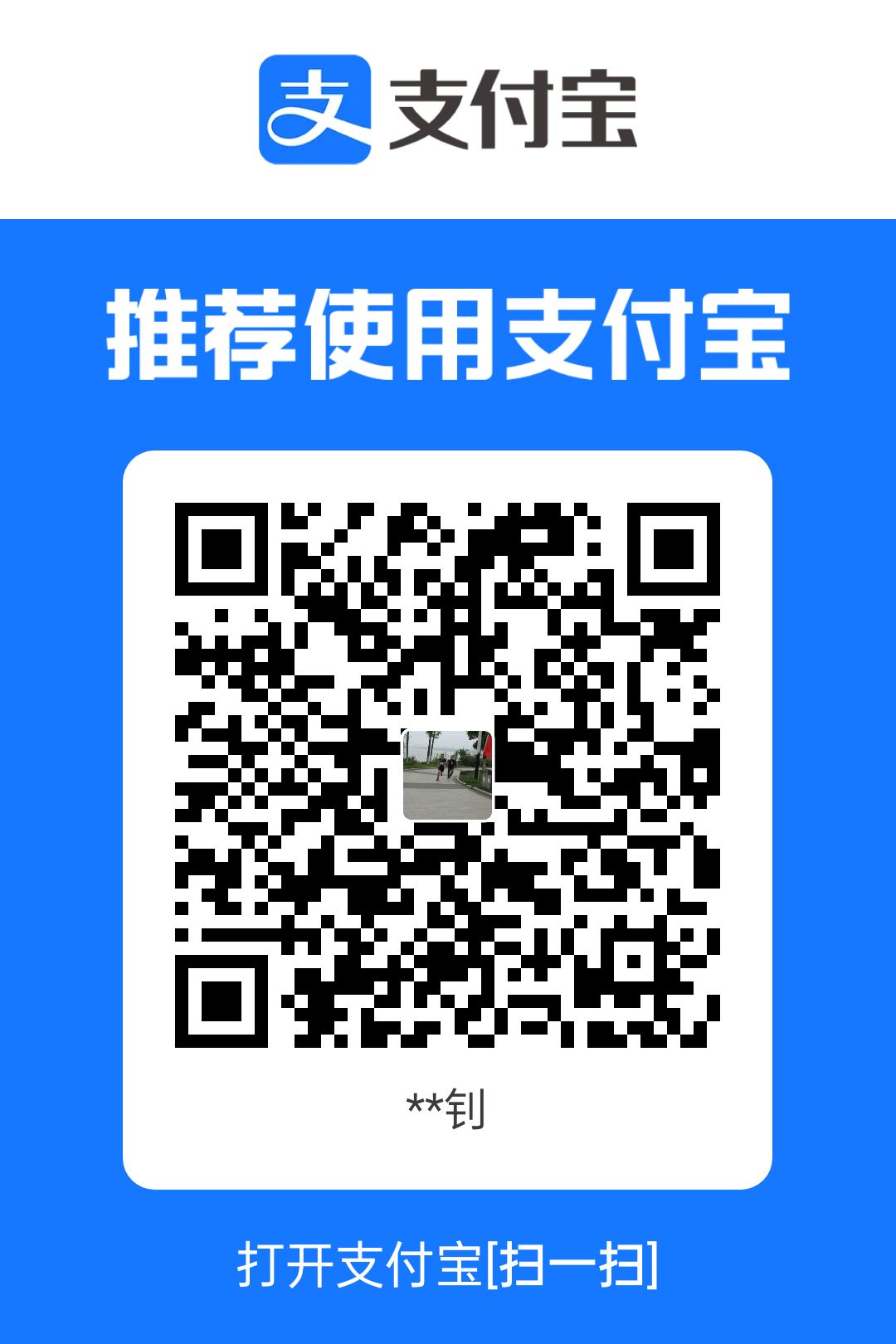 Alipay QR